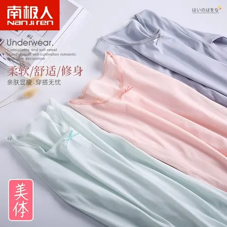 南极人保暖内衣女士套装圆领美体薄款秋衣秋裤冬季新打底棉毛衫QC图片