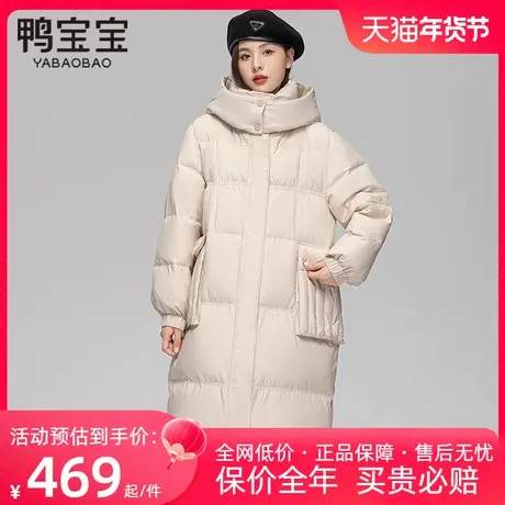 鸭宝宝冬季新款女士中长款宽松廓形韩版百搭加厚保暖羽绒服外套商品大图