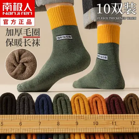 诸暨袜子男士中筒袜秋冬季加绒加厚纯棉春秋季男袜保暖毛圈毛巾袜商品大图