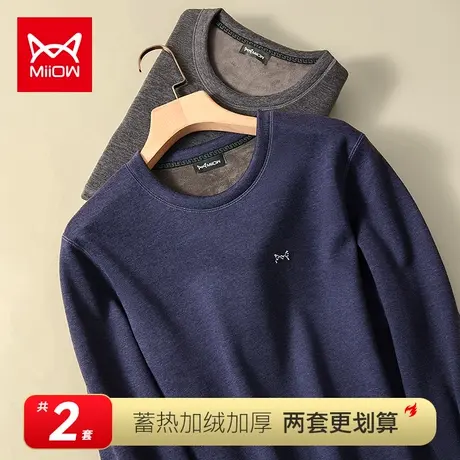 猫人保暖内衣男加绒加厚冬季抗寒保暖衣套装男士秋衣秋裤2022新款图片