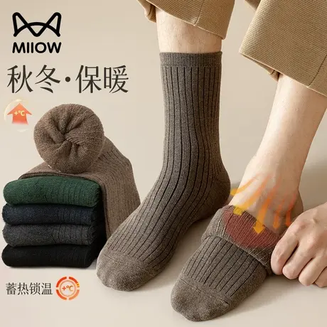猫人加厚袜子男士中筒毛巾袜加绒吸汗防臭长筒秋冬季保暖毛圈长袜图片