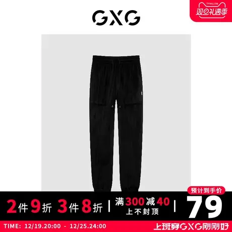 【新款】GXG男装 冬季舒适柔软潮搭休闲束脚裤男GHC1020384K商品大图