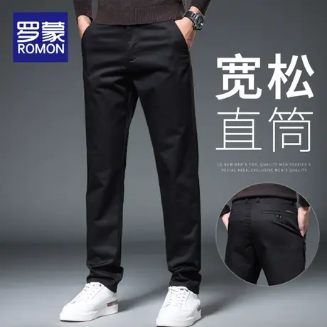 【天丝】罗蒙男士休闲裤中青年商务西裤2023秋季新款宽松直筒裤男商品大图