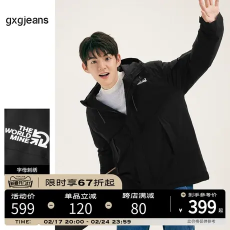 gxgjeans男装2023年冬季新款外套男青年保暖连帽休闲短款羽绒服潮图片