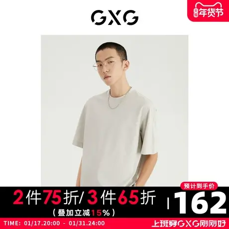 GXG男装 2022年夏季新品商场同款都市通勤系列短袖针织商品大图