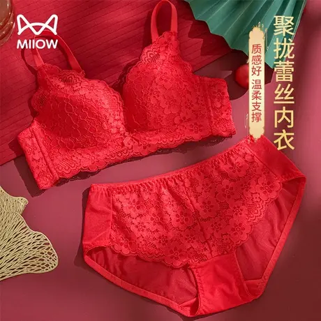 MiiOW/猫人新年红色内衣小胸聚拢本命年胸罩结婚新娘文胸内裤套装图片