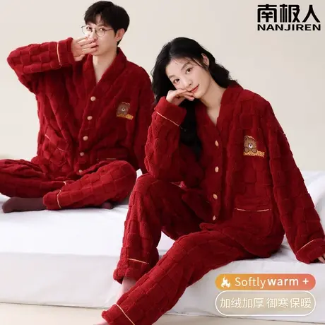 睡衣结婚新婚情侣套装红色秋冬款珊瑚绒男款女款雅致情侣睡衣冬季图片
