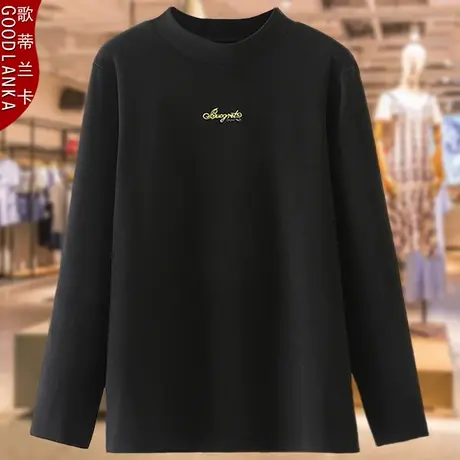 中老年打底衫女妈妈洋气冬季新款中年加肥加大码德绒绣花长袖上衣图片