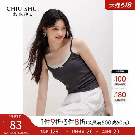 秋水伊人针织坑条蕾丝花边吊带背心2025年春季新款休闲简约内搭图片