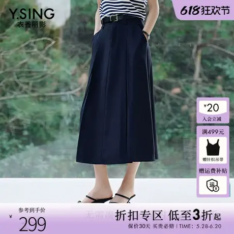 衣香丽影藏青色赫本风半身裙女2025夏装新款显瘦今年流行爆款裙子图片