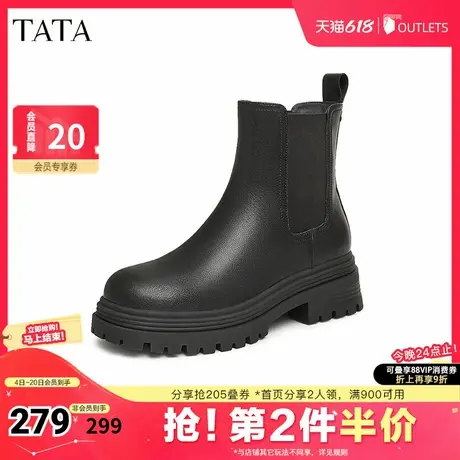 TATA他她气质厚底切尔西靴女靴子炸街短靴烟筒靴2025早夏7D241DD4图片