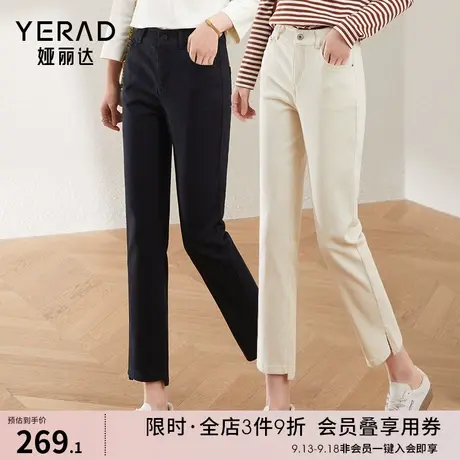 娅丽达米白色三防牛仔裤女2023秋季新款裤子小个子女裤黑色直筒裤图片