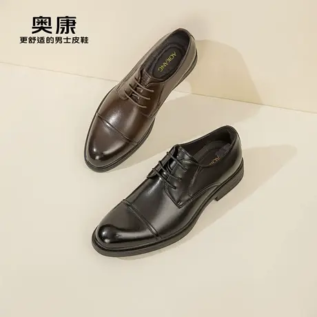奥康男鞋春秋款英伦商务正装鞋真皮舒适系带结婚皮鞋通勤德比鞋商品大图