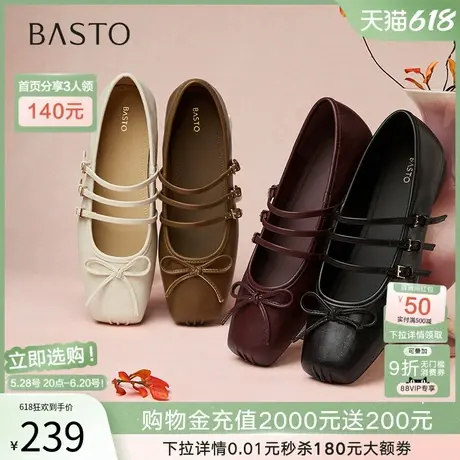百思图2025春季新款复古舒适软底玛丽珍鞋粗跟方头女单鞋M1302AQ5图片