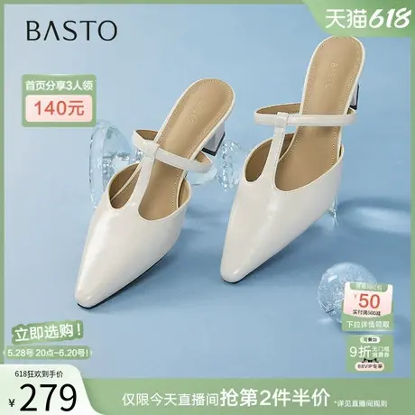 百思图2025夏季商场新款T字玛丽珍穆勒鞋尖头外穿女拖鞋B2612BH5商品大图