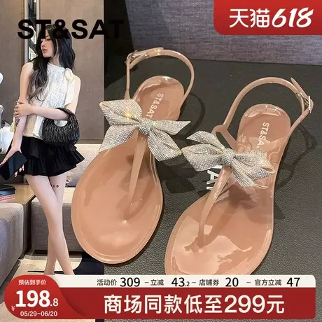 星期六夏季夹趾蝴蝶结凉鞋女夏外穿2024新款平底配裙子度假凉拖鞋商品大图