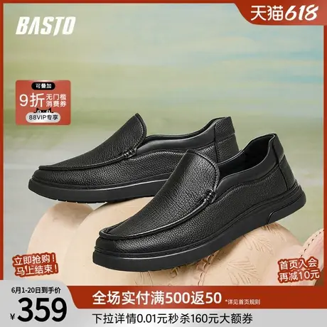 百思图春夏商场同款商务一脚蹬乐福豆豆鞋男休闲皮鞋56536CM4图片