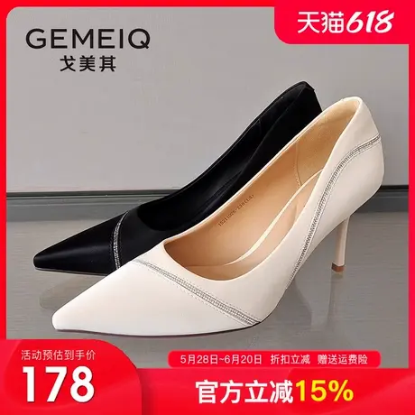戈美其水钻尖头高跟鞋2025春季新款不累脚浅口细跟韩版舒适女单鞋商品大图