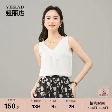 娅丽达白色蕾丝拼接吊带背心女夏季新款v领薄款内搭无袖打底上衣图片