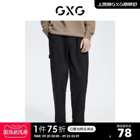 GXG奥莱 【生活系列】冬季新品商场同款黑色宽松休闲裤商品大图