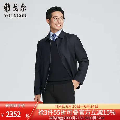 【商场同款】雅戈尔男士夹克秋冬新款官方商务休闲单夹克外套男商品大图