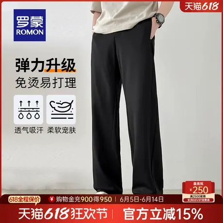 罗蒙男士松紧腰弹力休闲裤2025春季新款潮流百搭弯刀裤宽松直筒裤商品大图