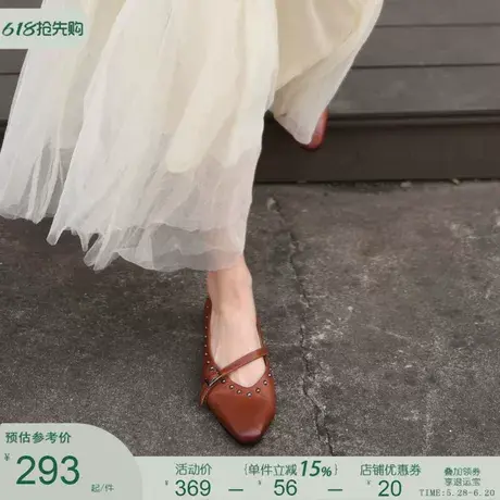 Artmu阿木原创复古真皮铆钉玛丽珍女鞋软底浅口单鞋尖头奶奶鞋图片