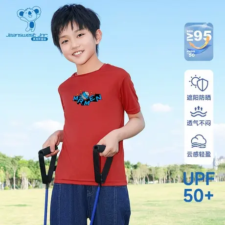 真维斯×奇先生妙小姐联名童装圆领短袖T恤新款夏季速干百搭T恤KD图片