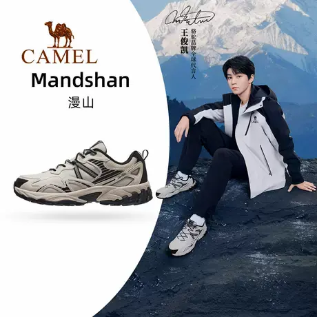 王俊凯明星同款骆驼慢跑鞋透气舒适男女运动鞋漫山户外休闲老爹鞋商品大图
