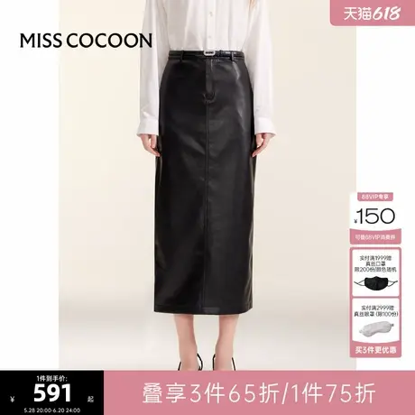 可可尼COCOON【千金锦鲤】2025夏季新款复古环保皮连腰开衩半身裙图片