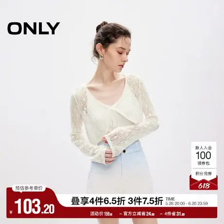ONLY奥莱时尚钩花深V系带镂空短款针织衫女商品大图