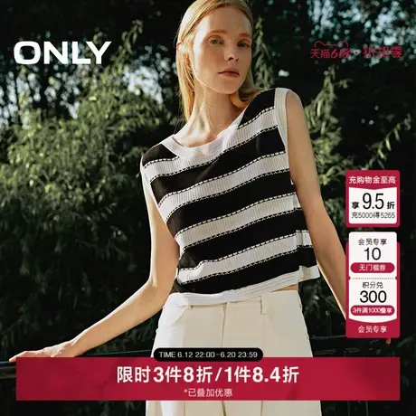 ONLY2025夏季新款航海系休闲简约条纹圆领宽松背心针织衫女图片