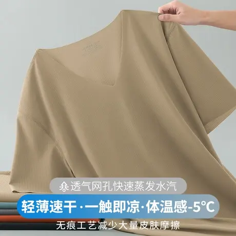 冰丝t恤男短袖V领夏季薄款凉感半袖打底衫无痕速干健身运动上衣服商品大图