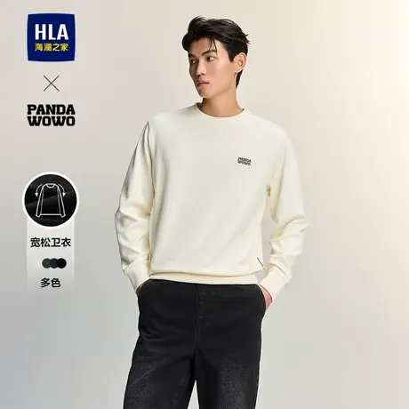 HLA/海澜之家panda wowo熊猫系列卫衣25春季新圆领绣标宽松上衣男图片
