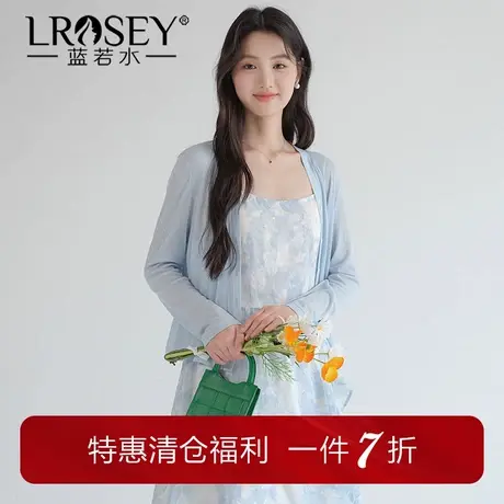【莱赛尔凉感针织开衫】蓝若水大码2025夏装新款清纯外搭薄款罩衫商品大图