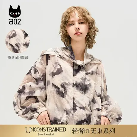 a02【ET自然系列】灯笼袖防晒外套女2025新款夏薄款宽松连帽上衣图片