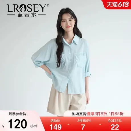 蓝若水大码女装七分袖翻领衬衫2025夏装新款胖MM休闲宽松口袋衬衣图片