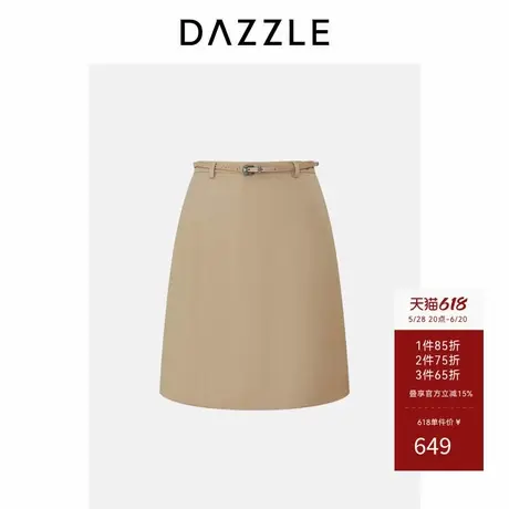 【3件65折】DAZZLE 地素奥莱半裙土黄色半裙图片