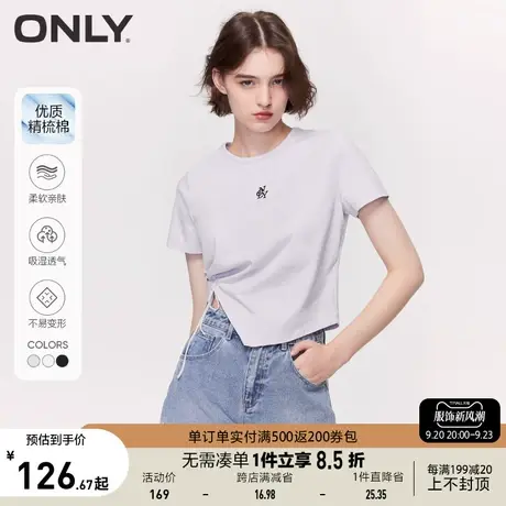 ONLY2023春夏新款减龄洋气圆领字母短款抽绳短袖T恤女图片