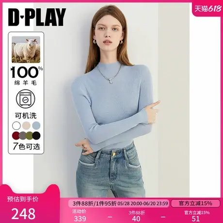DPLAY秋季气质通勤蓝色半高领可机洗羊毛衫修身100羊毛针织衫商品大图