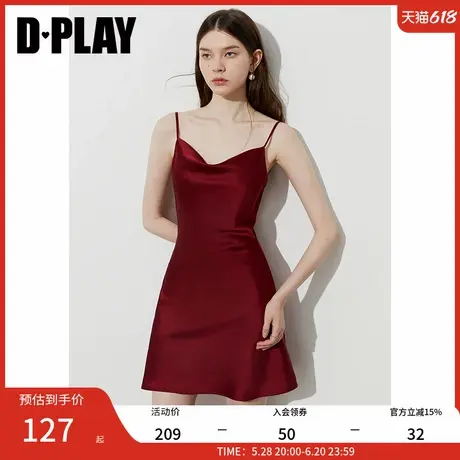 DPLAY【高光缪斯系列】2025年夏季新款红色连衣裙女缎面吊带裙子图片