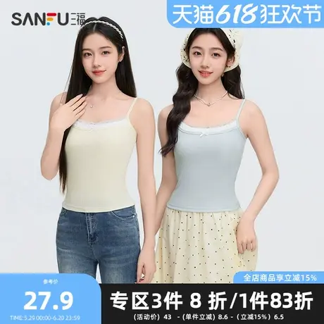 三福背心2025夏季假两件蕾丝边设计修身短款上衣女装495003Z图片