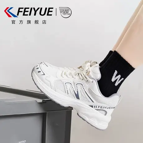 feiyue/飞跃女鞋老爹鞋女2025春夏季新款透气网面运动鞋百搭休闲图片