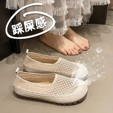 网鞋女夏季一脚蹬透气网面渔夫鞋软底孕妇鞋镂空大网眼妈妈单鞋子商品大图