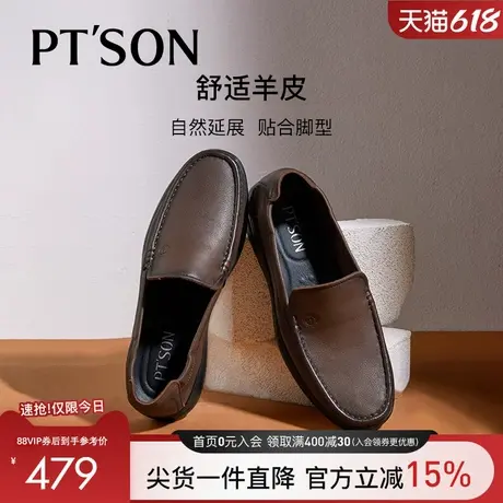 商场同款百田森男士皮鞋正装商务豆豆鞋男款羊皮乐福鞋一脚蹬男鞋图片