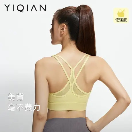 怡倩【live派低强度】大胸运动美背内衣女可外穿一体式背心文胸商品大图