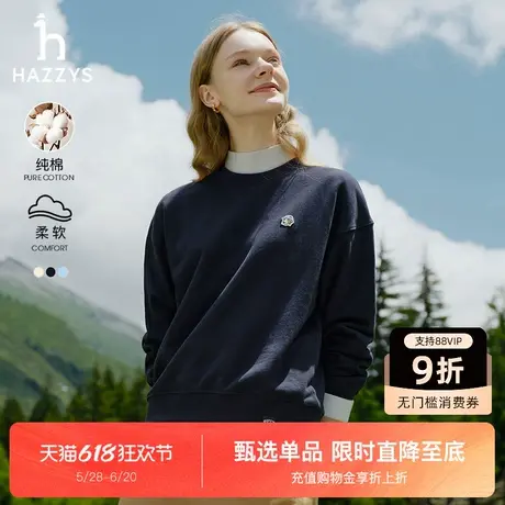 Hazzys哈吉斯套头卫衣秋冬新品女装圆领上衣宽松时尚长袖蓝色T恤图片