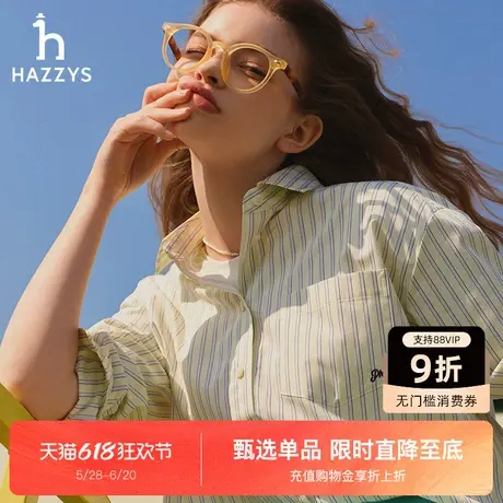 Hazzys哈吉斯衬衫女2025春夏新款条纹长袖上衣时尚休闲舒适短衬衣商品大图
