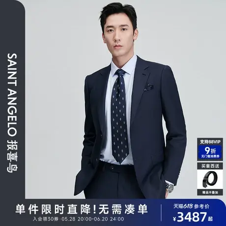 【REDA】报喜鸟春季新款男士商务正装西服上衣外套西装西裤单开衩商品大图