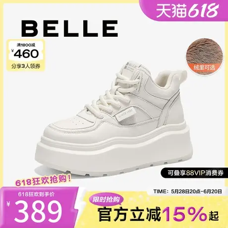 百丽女鞋子厚底高帮加绒板鞋女冬季新款休闲运动小白鞋D4S1DDM4商品大图